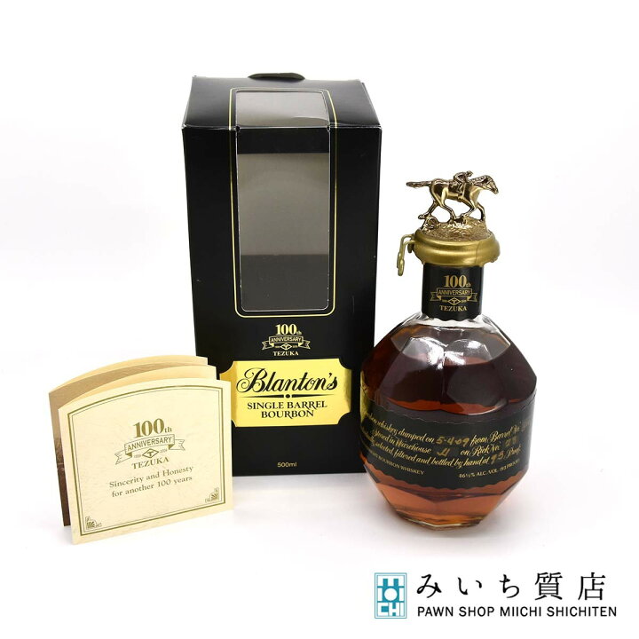 楽天市場】質屋 お酒 Blanton 