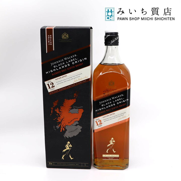 楽天市場】質屋 お酒 ウィスキー ジョニーウォーカー ブラックラベル 
