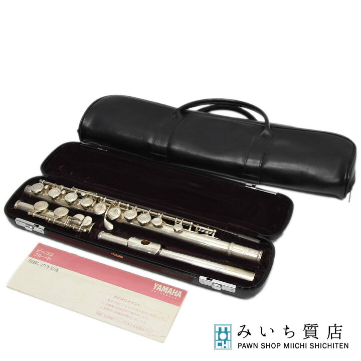 YAMAHA ヤマハ フルート YFL-311 管楽器 ケース付き（楽天市場】質屋 