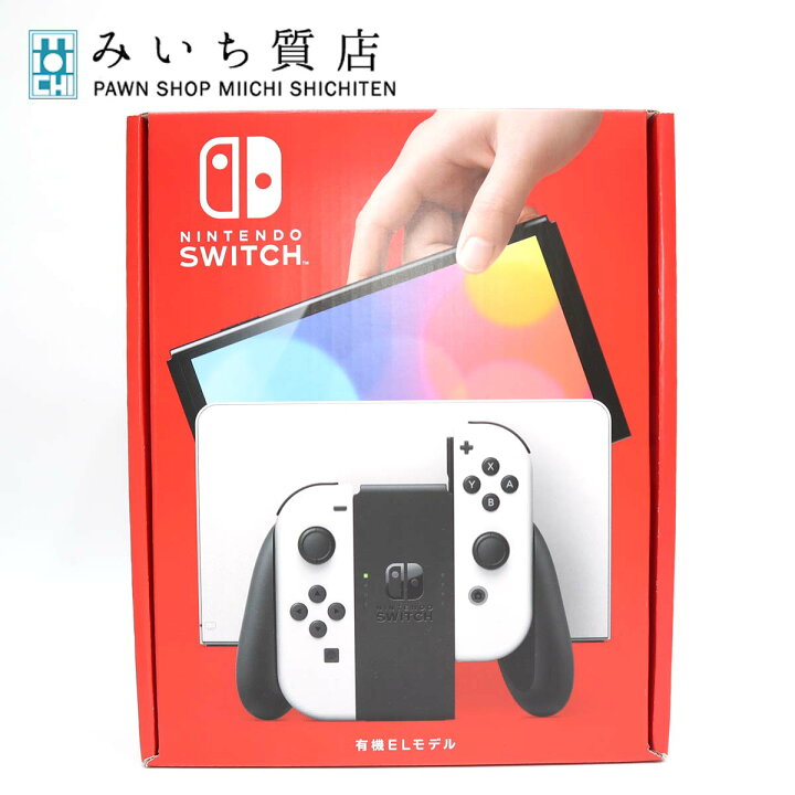楽天市場】質屋 美品 ゲーム機 Nintendo Switch 本体 任天堂 