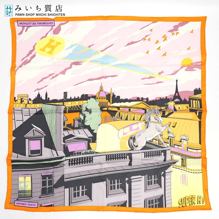 楽天市場】質屋 スカーフ HERMES エルメス カレ70 MINUTT AU FAUBOURG 