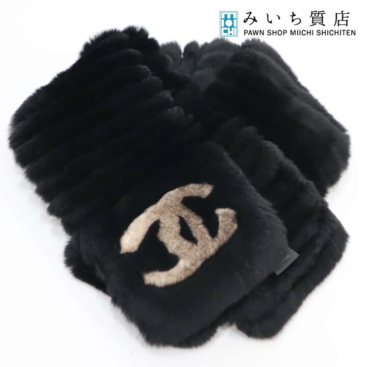 楽天市場】質屋 極美品 シャネル CHANEL オリラグ ファー ラビット 