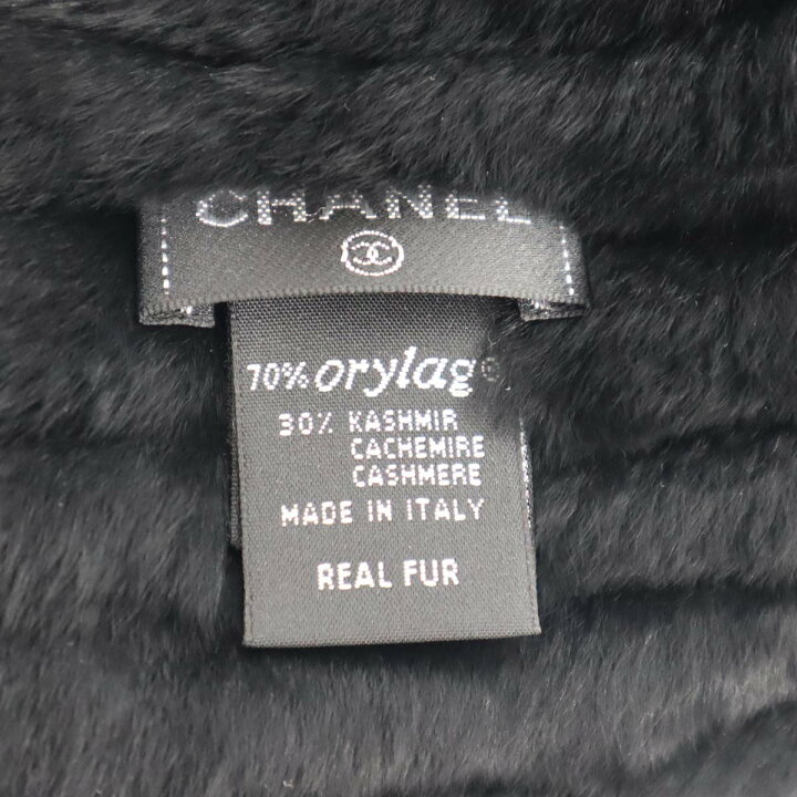 楽天市場】質屋 極美品 シャネル CHANEL オリラグ ファー ラビット 