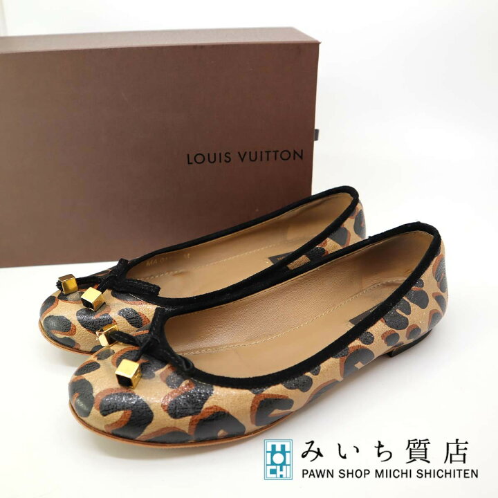 楽天市場】質屋 LV フラットシューズ 37 24cm レオパード バレエ 