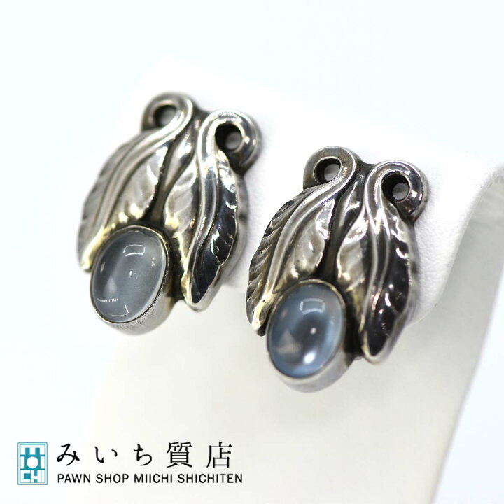 楽天市場】質屋 ジョージジェンセン ムーンストーン イヤリング  