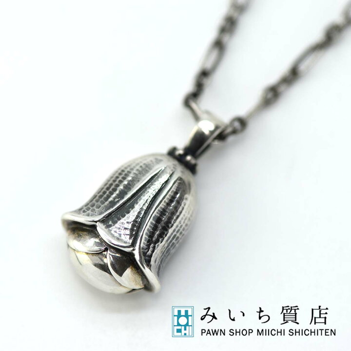 楽天市場】質屋 ジョージジェンセン 2007 ヘリテージコレクション 