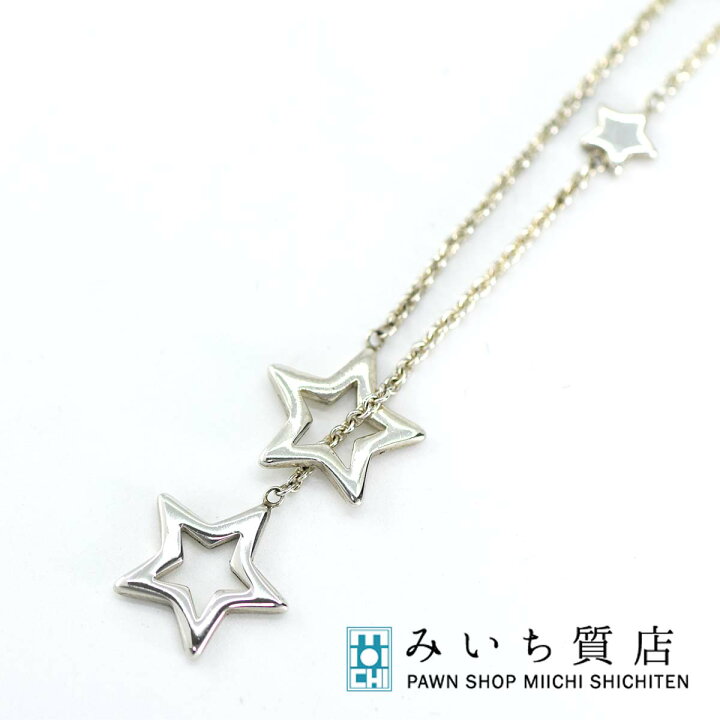 楽天市場】質屋 ティファニー スターリンク ラリアット ネックレス 