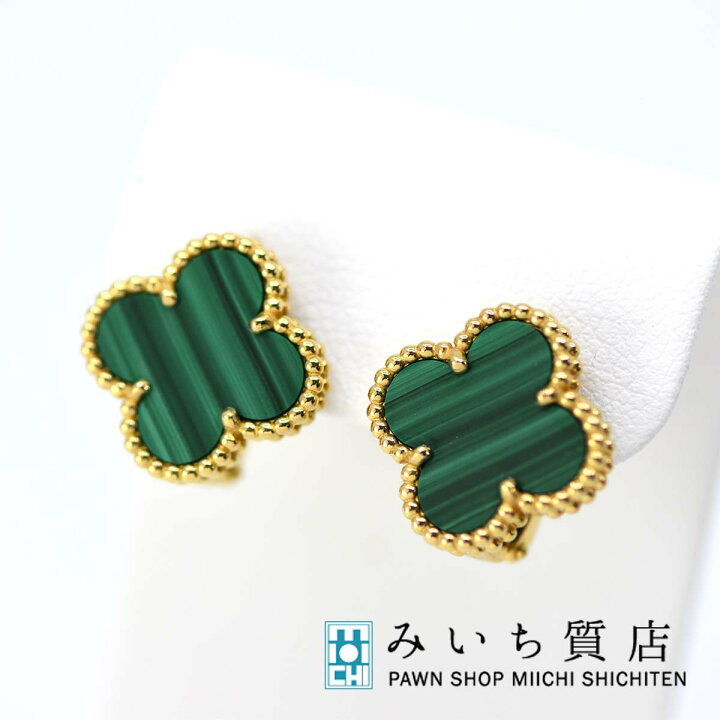 楽天市場】質屋 美品 VCA ヴィンテージ アルハンブラ Van Cleef Arpels  