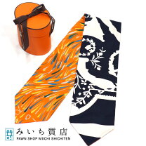 楽天市場】エルメス マキシツイリーの通販