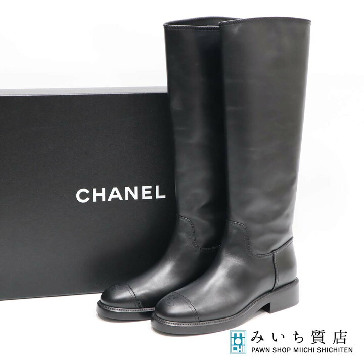 楽天市場】質屋 シャネル CHANEL ロングブーツ レザー ココマーク 黒  