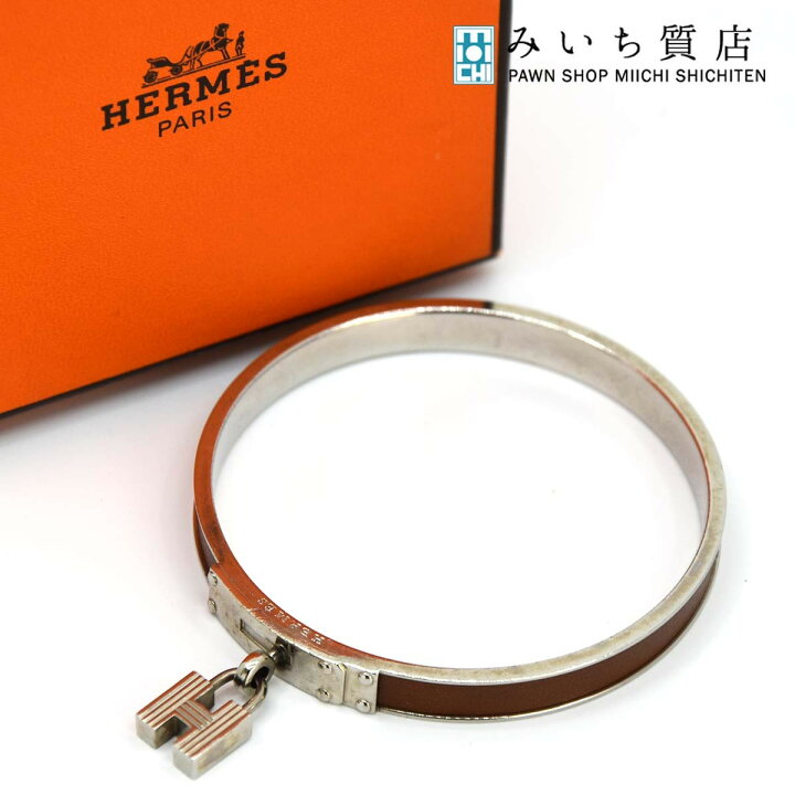 楽天市場】質屋 エルメス バングル レザー Hロゴ カデナ ケリー 