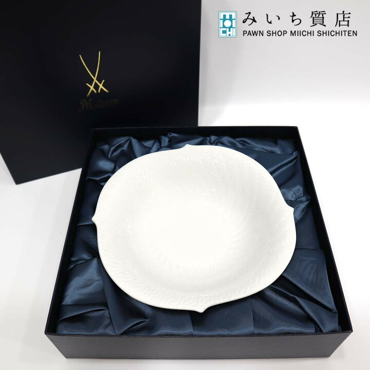 楽天市場】質屋 お皿 Meissen マイセン プレート 皿 食器 洋食器 波 