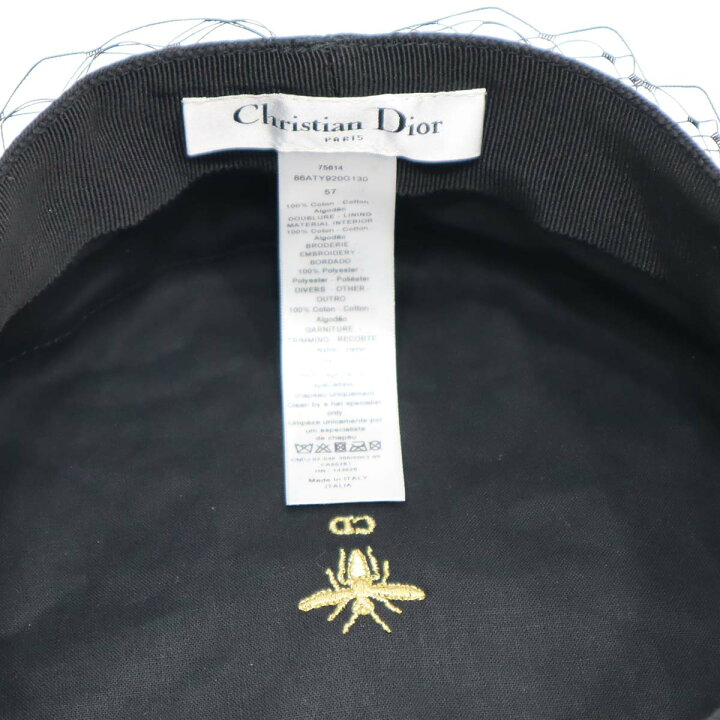 楽天市場】質屋 Christian Dior クリスチャンディオール DIOR ARTY 