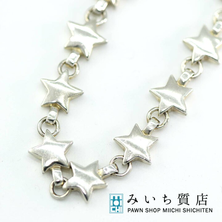 楽天市場】質屋 ティファニー パフスター ブレスレット シルバー 925  