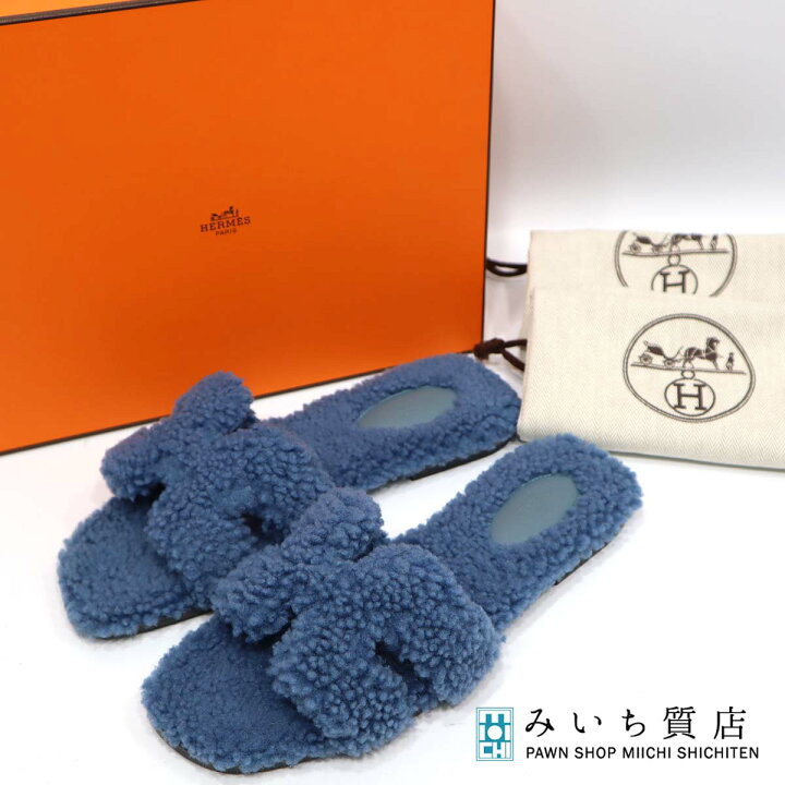 楽天市場】質屋 美品 エルメス HERMES オラン サンダル ボア ムートン 