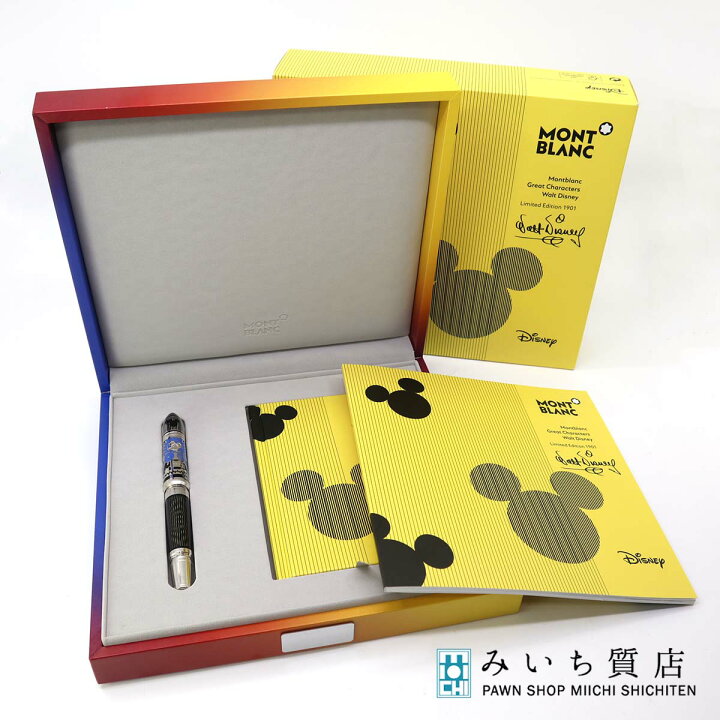 楽天市場】質屋 万年筆 モンブラン ディズニー MB 119837 750 ウォルト 