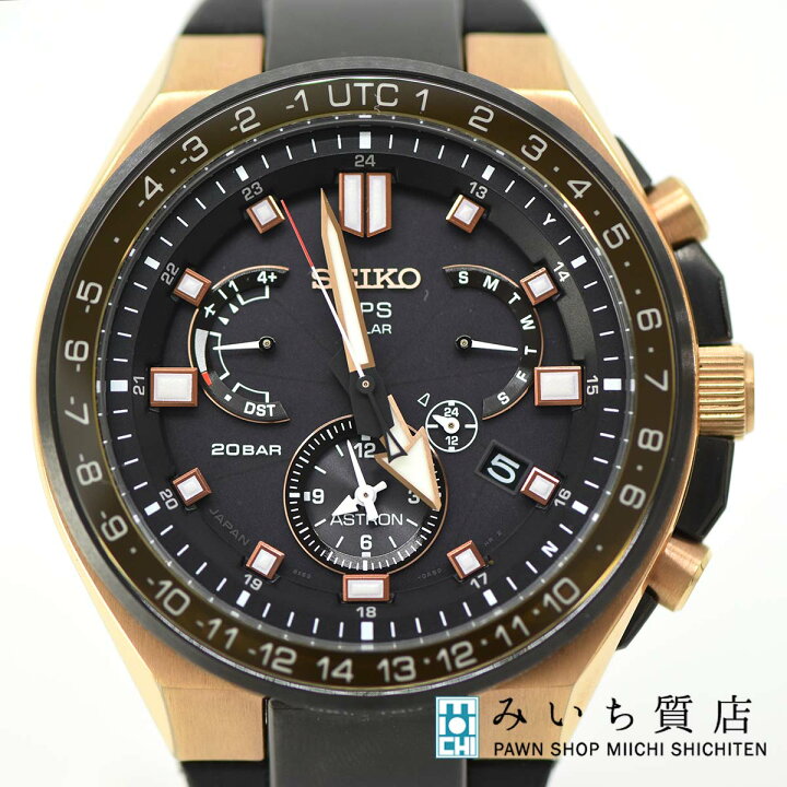 楽天市場】質屋 腕時計 SEIKO ASTRON セイコー アストロン  