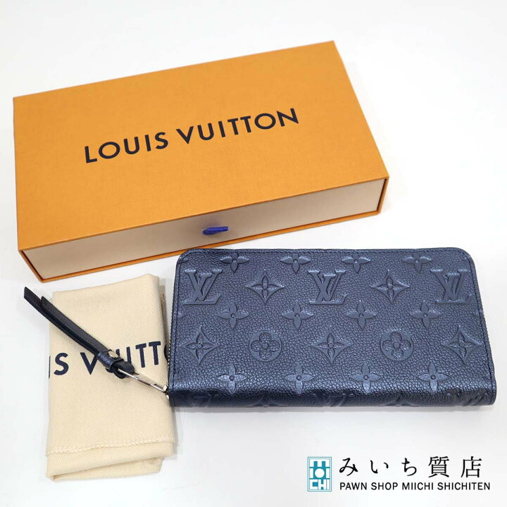 楽天市場】質屋 美品 LV 長財布 ジッピーウォレット M80958 アン 