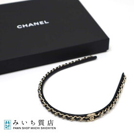 質屋 カチューシャ シャネル CHANEL ヘアアクセサリー ココマーク ターンロック ゴールド色金具 ブラック yo615 みいち質店