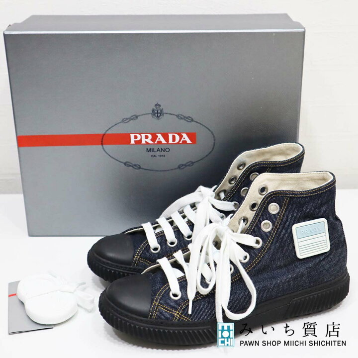 楽天市場】質屋 プラダ PRADA スポーツ デニム ハイカット スニーカー  