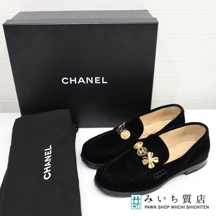 楽天市場】質屋 シャネル CHANEL ローファー 靴 ベロア チャーム付き 