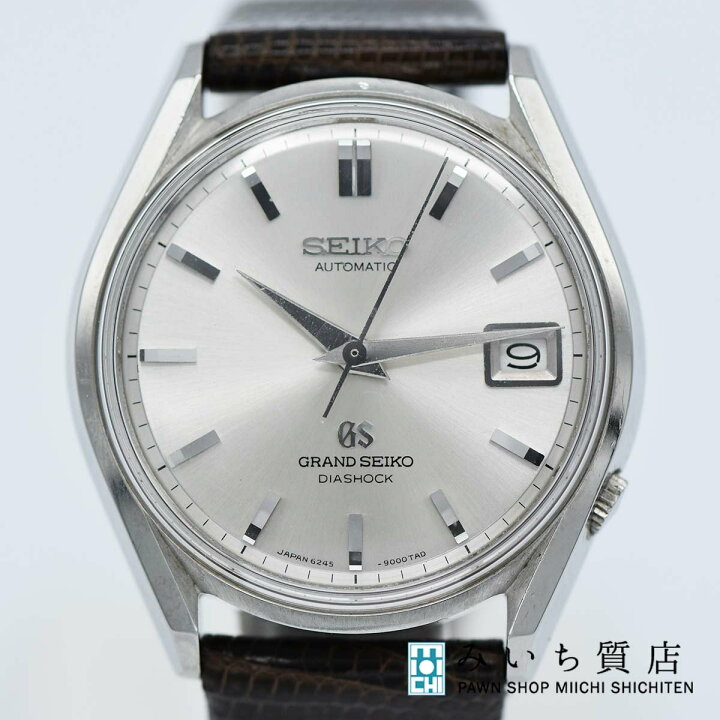 楽天市場】質屋 時計 稼働 グランドセイコー GS 6245-9001 自動巻き AT  