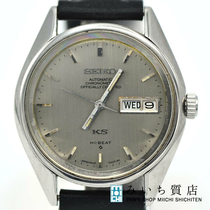 楽天市場】質屋 時計 稼働 SEIKO キングセイコー ハイビート 5626-7110 