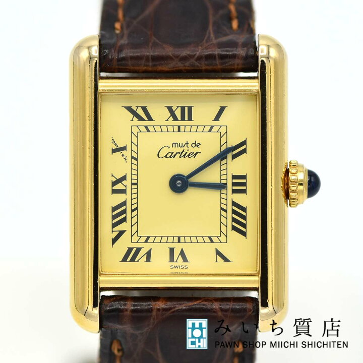 楽天市場】質屋 腕時計 稼働 カルティエ Cartier マストタンク  