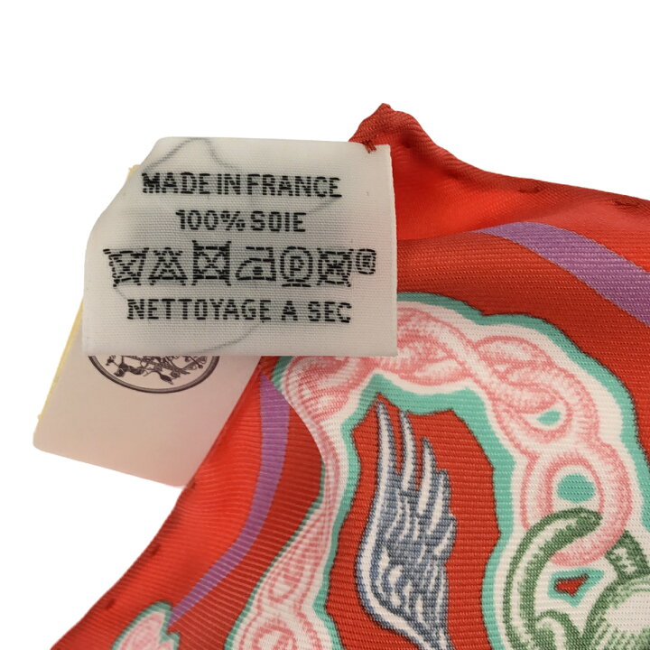 楽天市場】質屋 未使用 HERMES エルメス カレ90 Super Silk Quest 