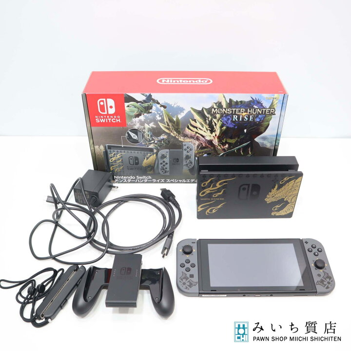 楽天市場】質屋 Nintendo 任天堂 Switch スイッチ モンスターハンター 
