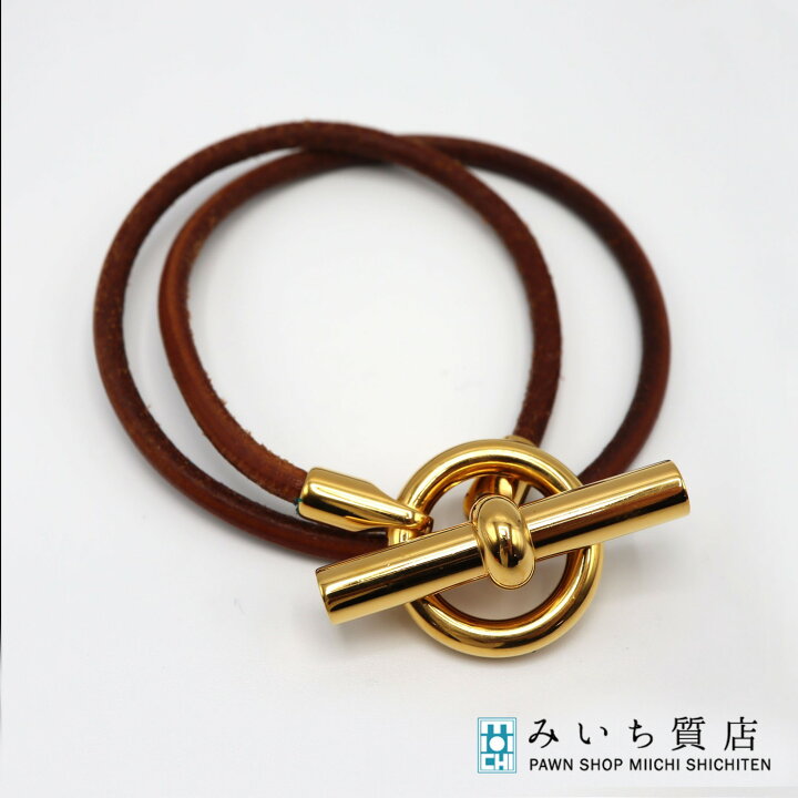 楽天市場】質屋 HERMES エルメス グレナン 二重巻き ブレスレット 
