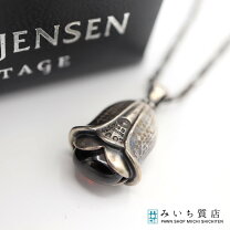 楽天市場】ジョージ ジェンセン 2003の通販