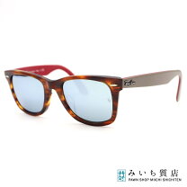 楽天市場】レイバン サングラスべっ甲メンズ（柄べっ甲）（バッグ 