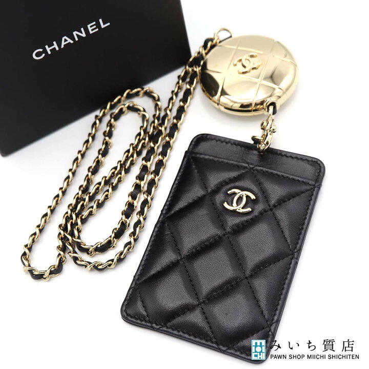 楽天市場】質屋 CHANEL シャネル カードケース パスケース マトラッセ  
