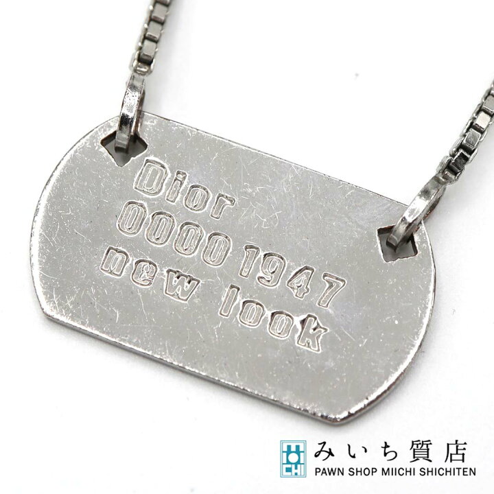 楽天市場】質屋 Christian Dior ディオール ネックレス プレート 