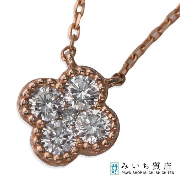 楽天市場】質屋 Vendome Aoyama ヴァンドーム青山 ネックレス D0.14ct 
