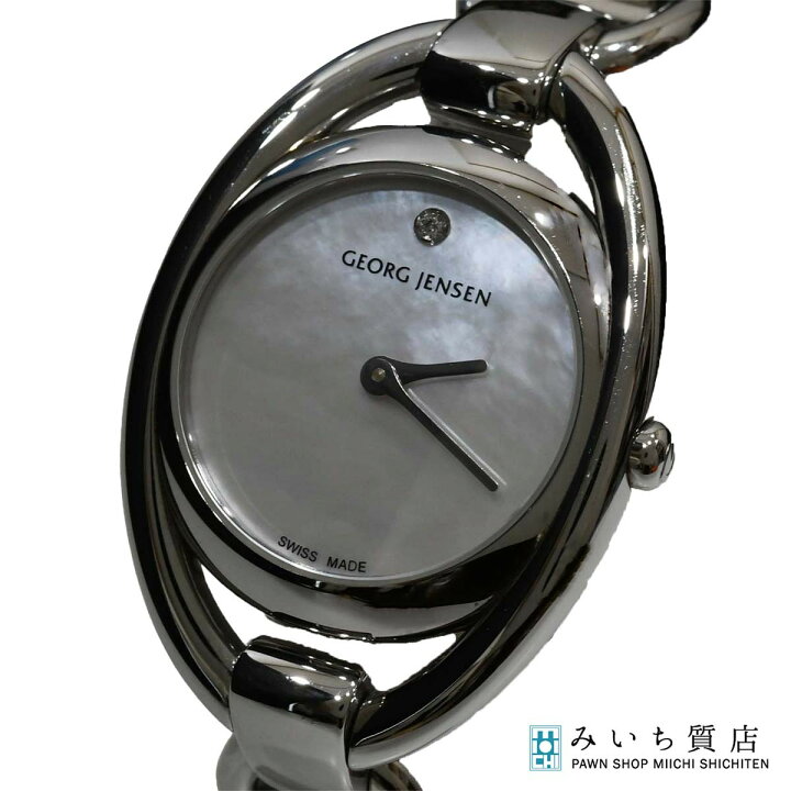 楽天市場】質屋 希少 腕時計 稼働 GEORG JENSEN ジョージジェンセン 