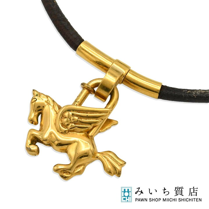 楽天市場】質屋 HERMES エルメス チョーカー ペガサス カデナ ゴールド 