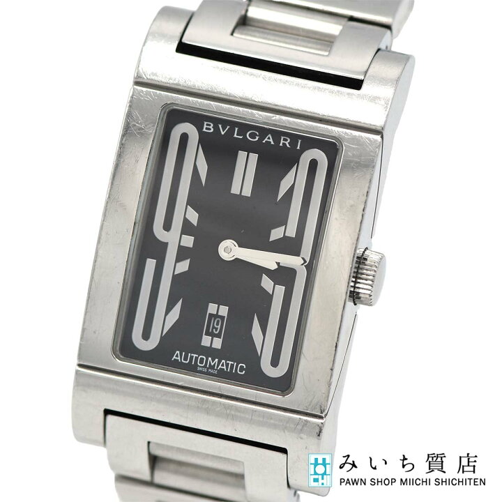 楽天市場】質屋 腕時計 稼働 BVLGARI ブルガリ レッタンゴロ RT45S 