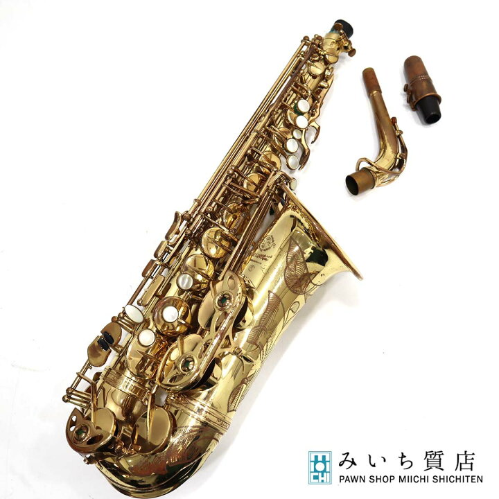 楽天市場】質屋 SELMER セルマー アルトサックス マークセブン Mark 