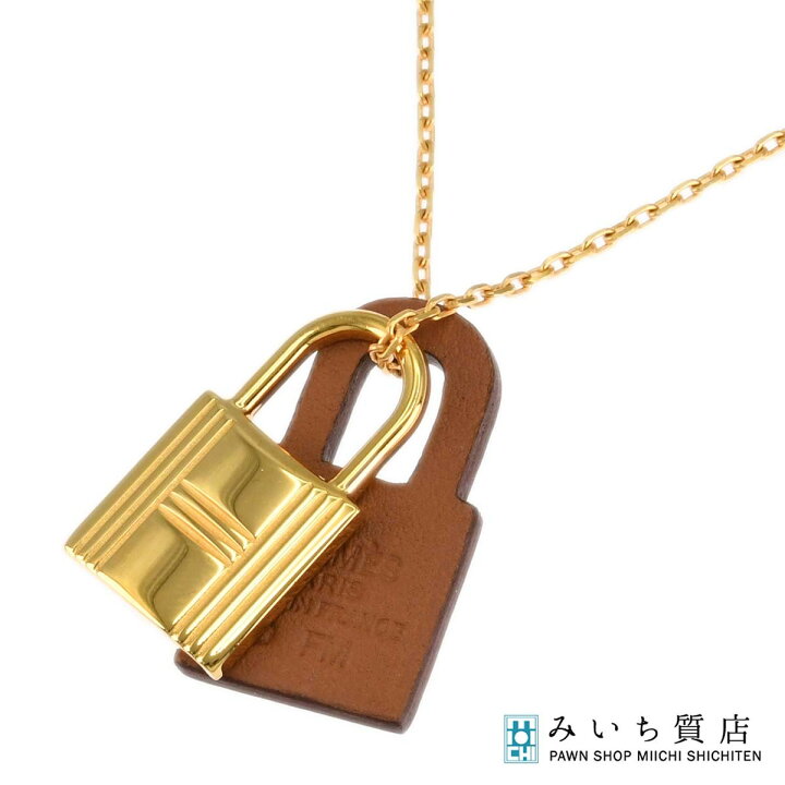 楽天市場】質屋 HERMES エルメス ネックレス オーケリー カデナ 