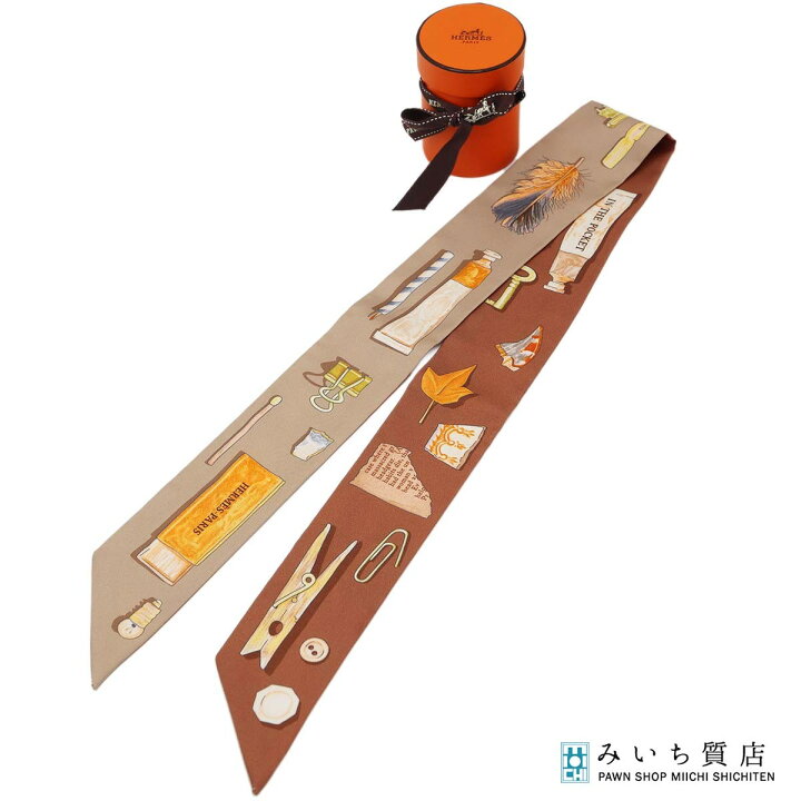 楽天市場】質屋 HERMES エルメス ツイリー イン・ザ・ポケット In the 