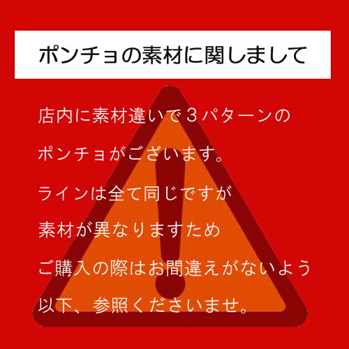 楽天市場 送料無料 裏起毛 ポンチョコート ポンチョ コート マント レディース 冬 アウター ドルマン ケープ スウェット パーカー ジャケット 冬コート ショート ロング丈 秋冬 冬物 着る毛布 Miidue