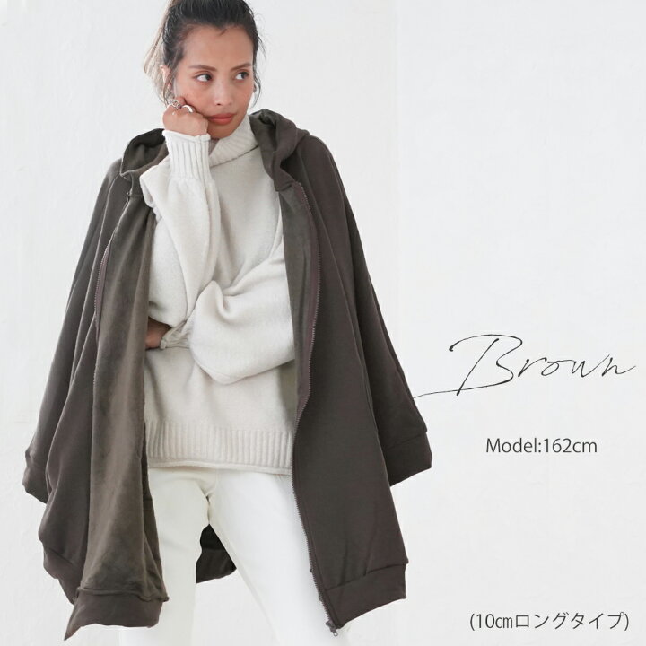 楽天市場 裏起毛 ポンチョコート ポンチョ コート マント レディース 冬 アウター ドルマン ケープ スウェット パーカー ジャケット 冬コート ショート ロング丈 秋冬 冬物 着る毛布 Miidue