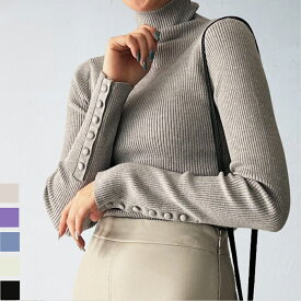 ニット リブ タートル タートルニット 袖ボタン 下着 インナー リブニット タートルネック トップス レディース きれいめ 長袖 無地 レイヤード 重ね着 シンプル