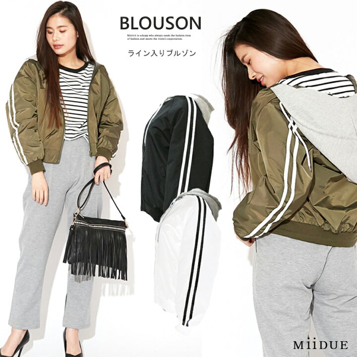 楽天市場 チケット対象 サイドライン Ma 1 レディース 春 エムエーワン レディース 春 アウター ジャケット Miidue