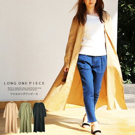 楽天市場 ロングワンピース コート ジャケット レディースファッション の通販