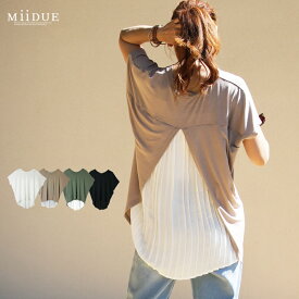 【在庫処分】バックプリーツ チュニック トップス ブラウス Tシャツ 半袖 ゆるカワ 無地 シンプル レディース 大人カジュアル大人可愛い大人かわいい/MiiDUE