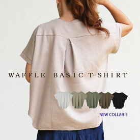 楽天市場 大人かわいい Tシャツ レディースの通販 楽天市場 大人かわいい Tシャツ レディースの通販