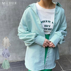 シャツ 長袖 ストライプシャツ ストライプ 柄 羽織り 着まわし 体型カバー ゆったり ベーシック 大人 キレイめ カジュアル レディース 20代 30代 40代